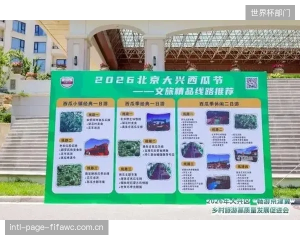 跟着赛事去旅行”成为乡村旅游新常态，体育、农业与旅游的多业态融合正定义乡村经济新增长点